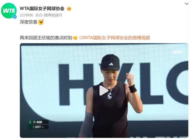 与体能的全 与体能的全