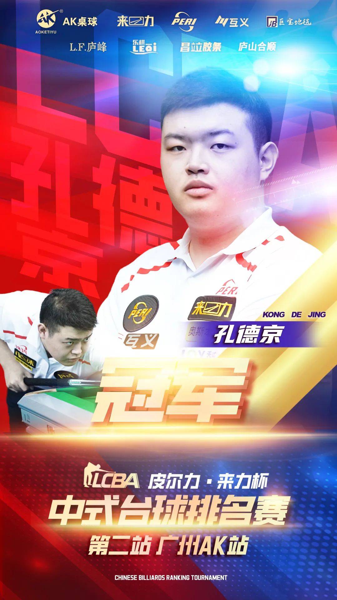 战术上的谋 战术上的谋