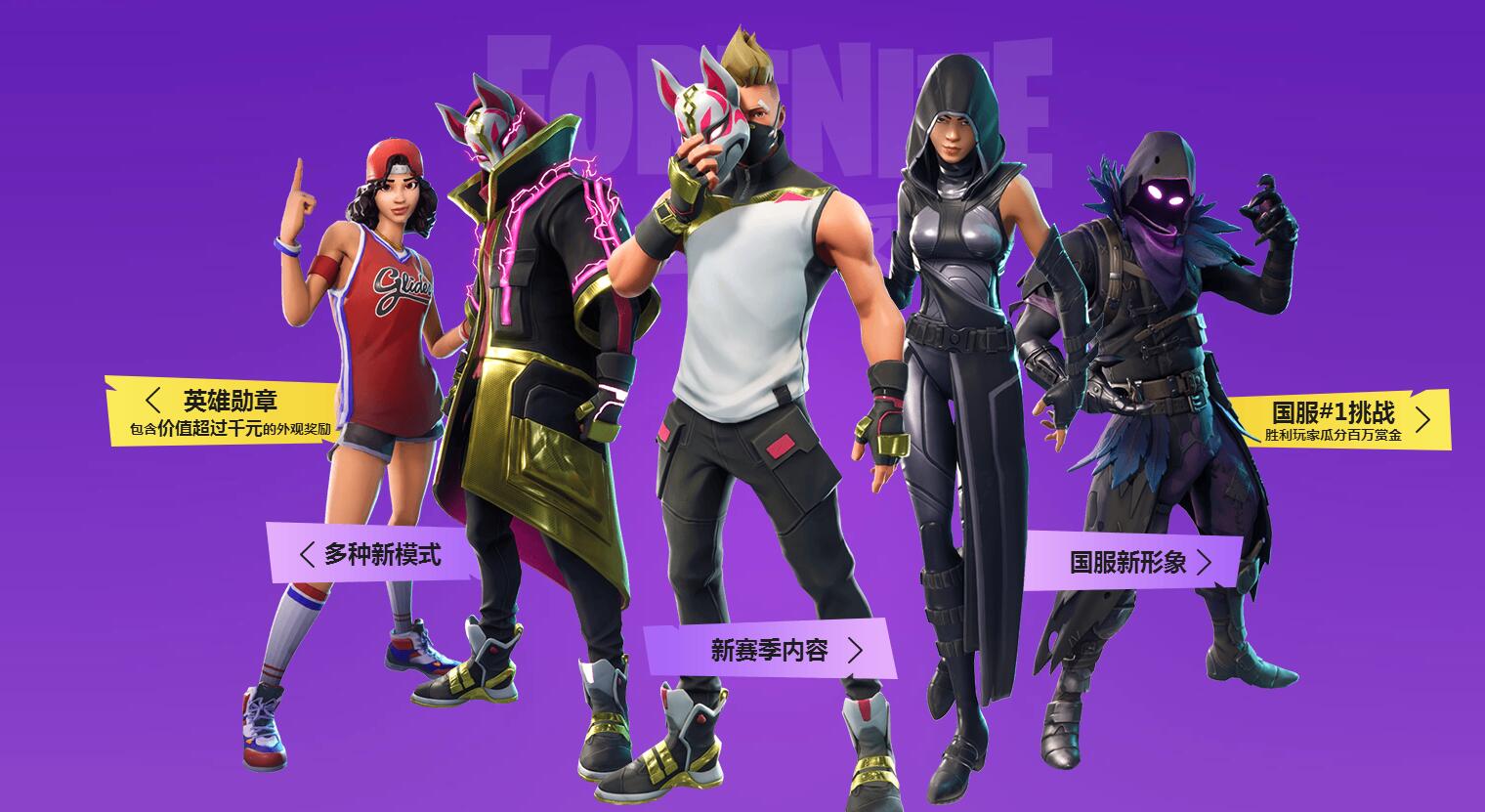 班亚马的到 班亚马的到