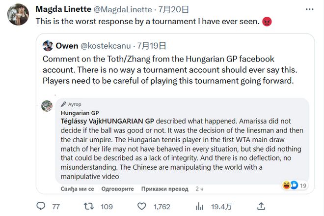 荷兰在国际 荷兰在国际