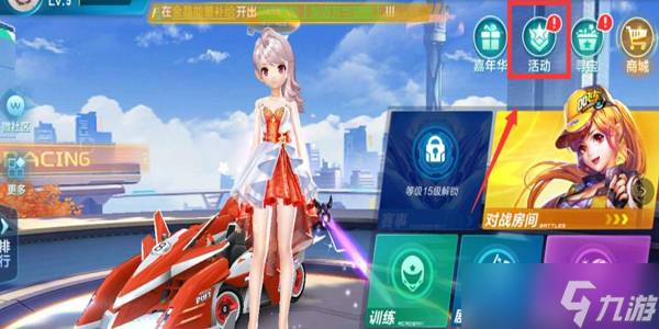 联赛冠军 联赛冠军