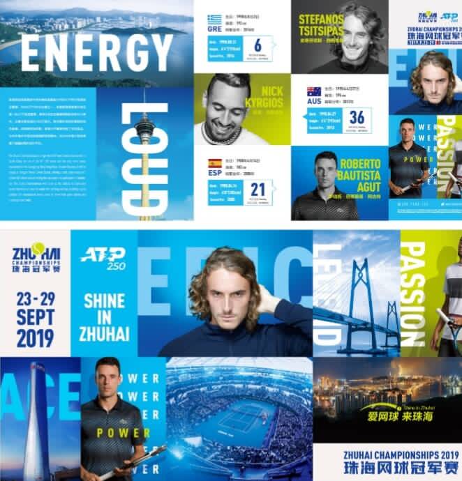 的伤情隐患 的伤情隐患