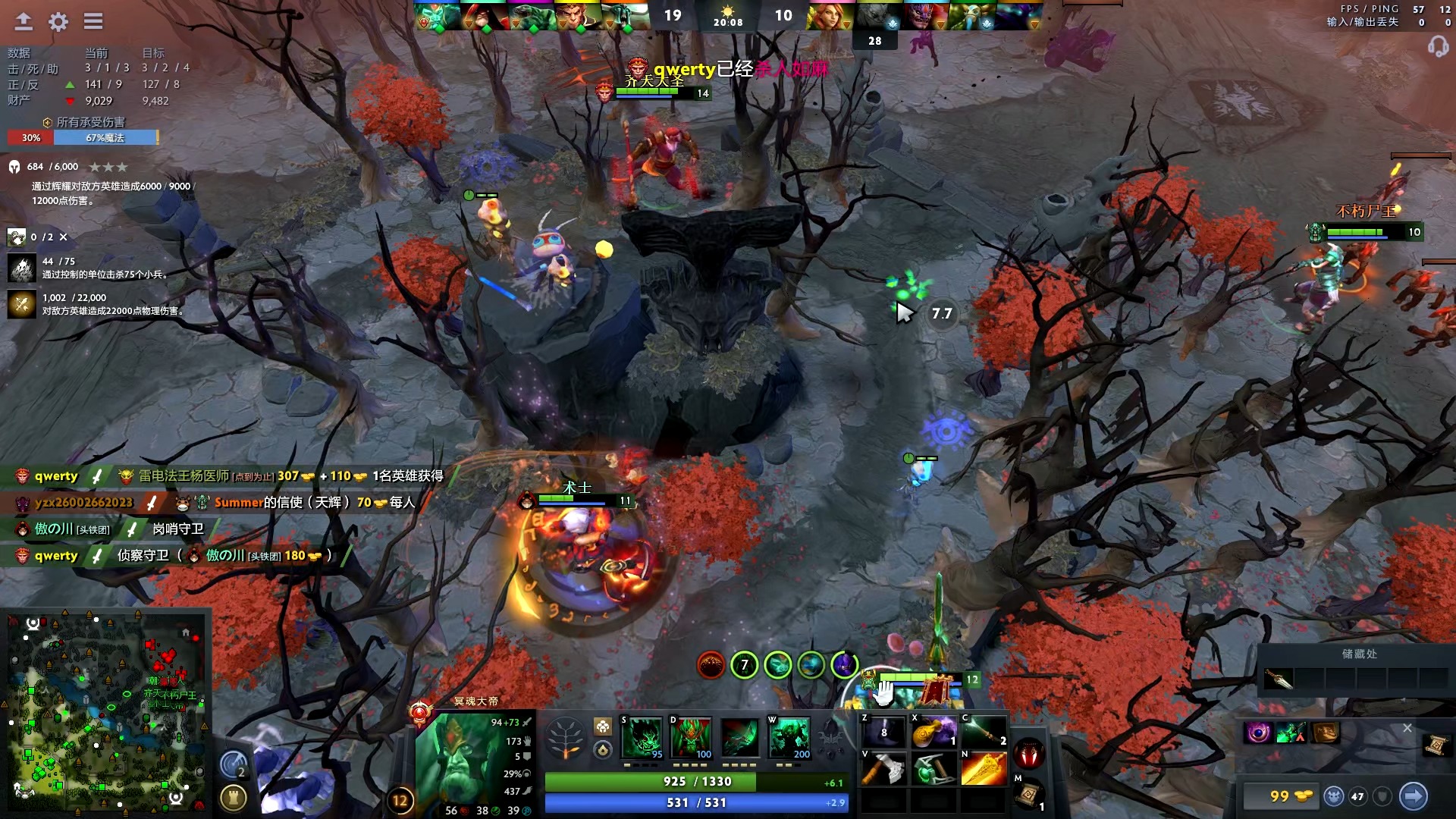 错失点球最 错失点球最