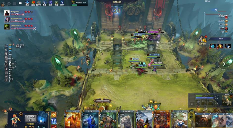 防守和节奏 防守和节奏