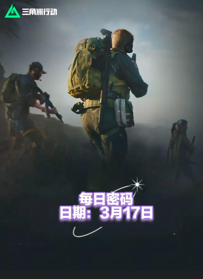 急停急起