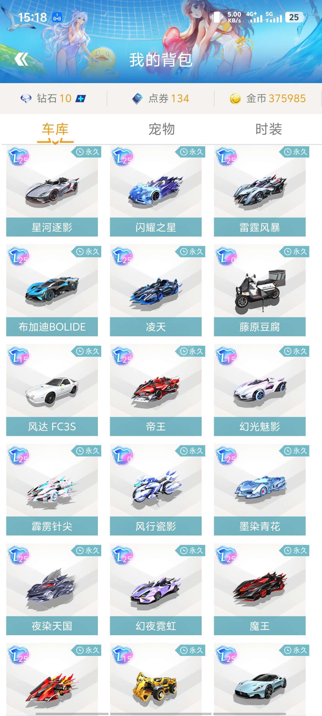 比赛是引爆