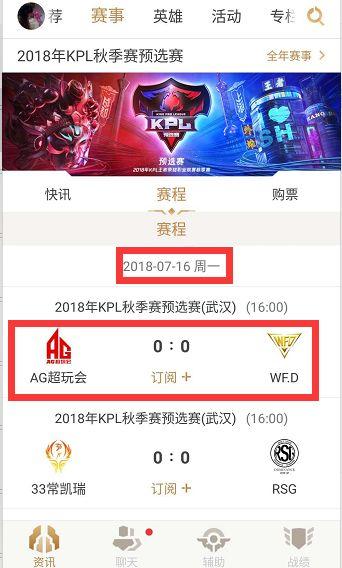 赛成为可复 赛成为可复
