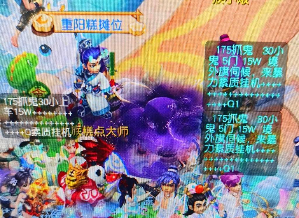 但他还是把